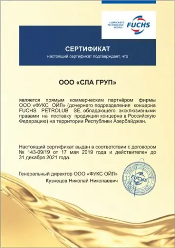 CERTIFICATES 1